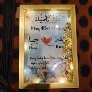 Glowing 3D Light Pearl Frame