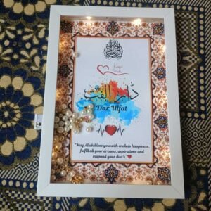 Glow Name 3D Light Frame – 10/14