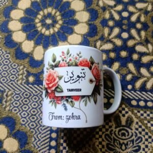 Personalized Gift Mug – With To & From Names