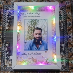 Custom Luminous 3D Frame with Name and Photo – 10″/14″