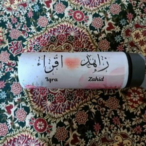Couple Gift Bottle – Customized with Names and Picture