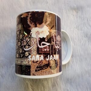 Name and Image Keepsake Mug