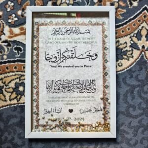 Custom Nikah Nama Keepsake Frame