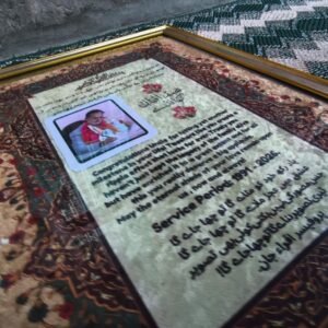 Personalized Photo and Message Carpet Frame A3 15x21