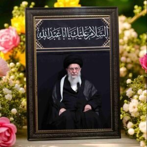 Syed Ali Khamenai Frame | All Sizes Available | Type 19