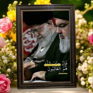 Ali Khamenai and Hassan Nasrallah Frame | All Sizes Available | Type 36