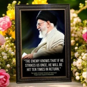 Syed Ali Khamenai Frame | All Sizes Available | Type 06