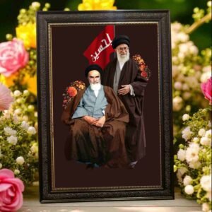 Ali Khamenai and Ruhollah Khomeini Frame | All Sizes Available | Type 48