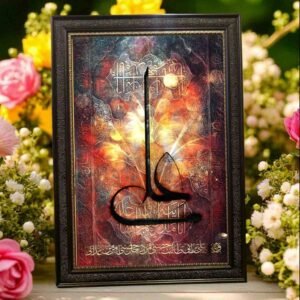 Hazrat Ali A.S Frame | All Sizes Available | Type 01