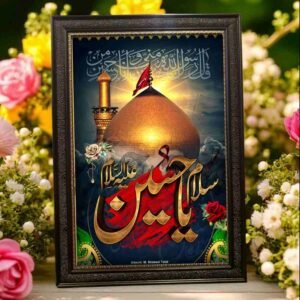 Hazrat Hussain A.S | Hazrat Ali A.S Frame | All Sizes Available | Type 08