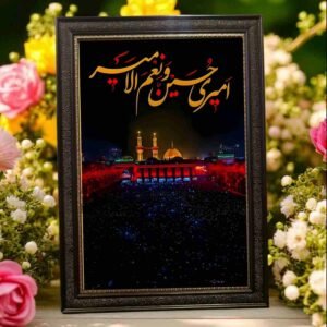 Hazrat Hussain A.S | Hazrat Ali A.S Frame | All Sizes Available | Type 10