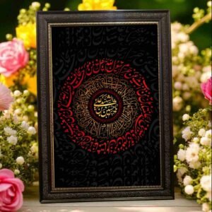 Hazrat Hussain A.S | Hazrat Ali A.S Frame | All Sizes Available | Type 15