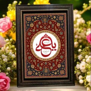 Hazrat Ali A.S Frame | All Sizes Available | Type 18