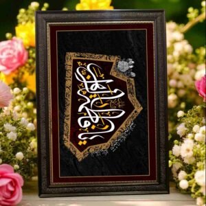 Hazrat Fatima A.S | Hazrat Ali A.S Frame | All Sizes Available | Type 22