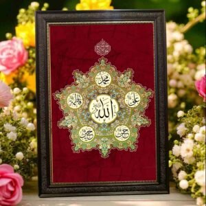 Panjtan Pak | Hazrat Ali A.S Frame | All Sizes Available | Type 49