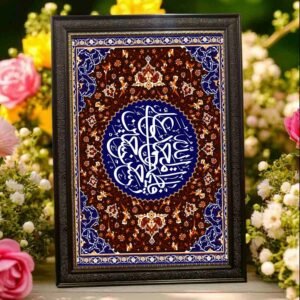 Panjtan Pak | Hazrat Ali A.S Frame | All Sizes Available | Type 50