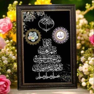 Other Frame | Hazrat Ali A.S Frame | All Sizes Available | Type 53