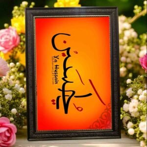Hazrat Hussain A.S | Hazrat Ali A.S Frame | All Sizes Available | Type 31