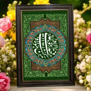 Hazrat Ali A.S Frame | All Sizes Available | Type 34
