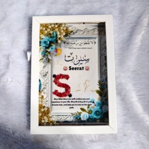 Custom Name and Message 3D Pearl Frame