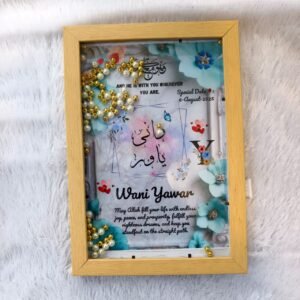 Personalized 3D Pearl Frame with Name and Message